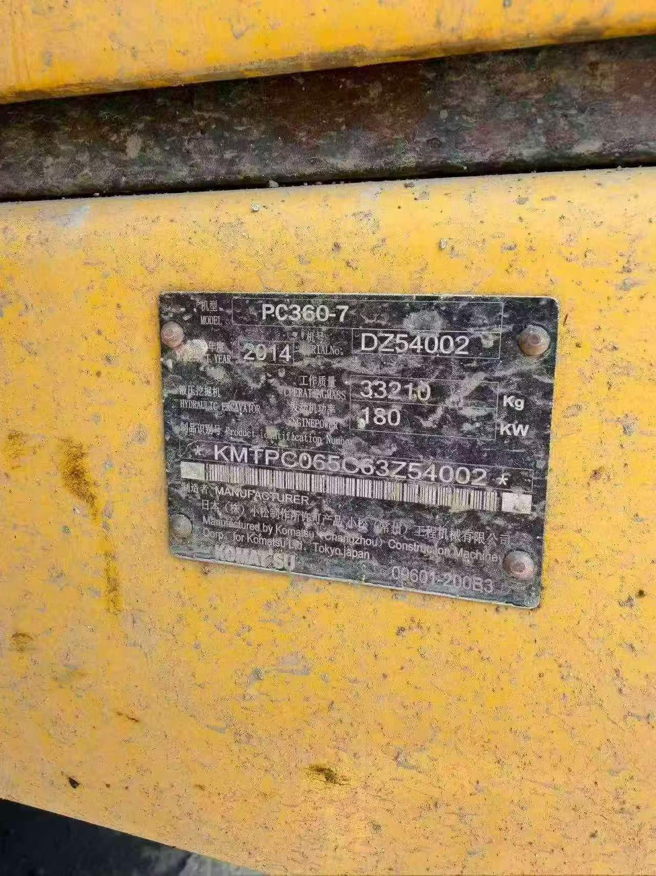 Buy Komatsu PC360-7 Used Excavator / 4