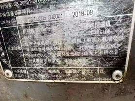 Buy Doosan DX75 Used Excavator / 5 Buy Doosan DX75 Used Excavator / 5