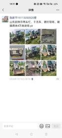 Buy Caterpillar 336E Used Excavator / 7 Buy Caterpillar 336E Used Excavator / 7