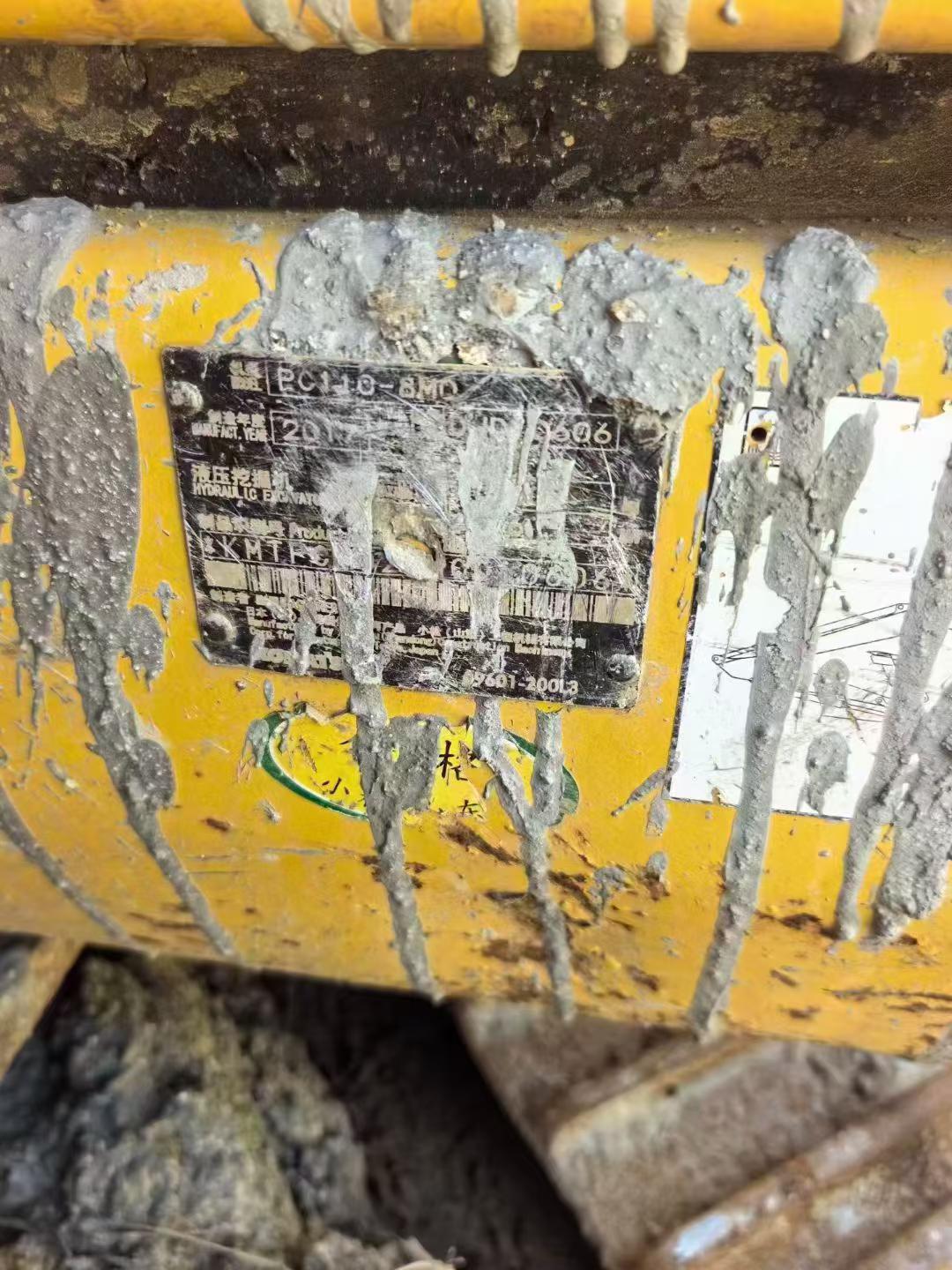 Buy Komatsu PC110-7 Used Excavator / 8