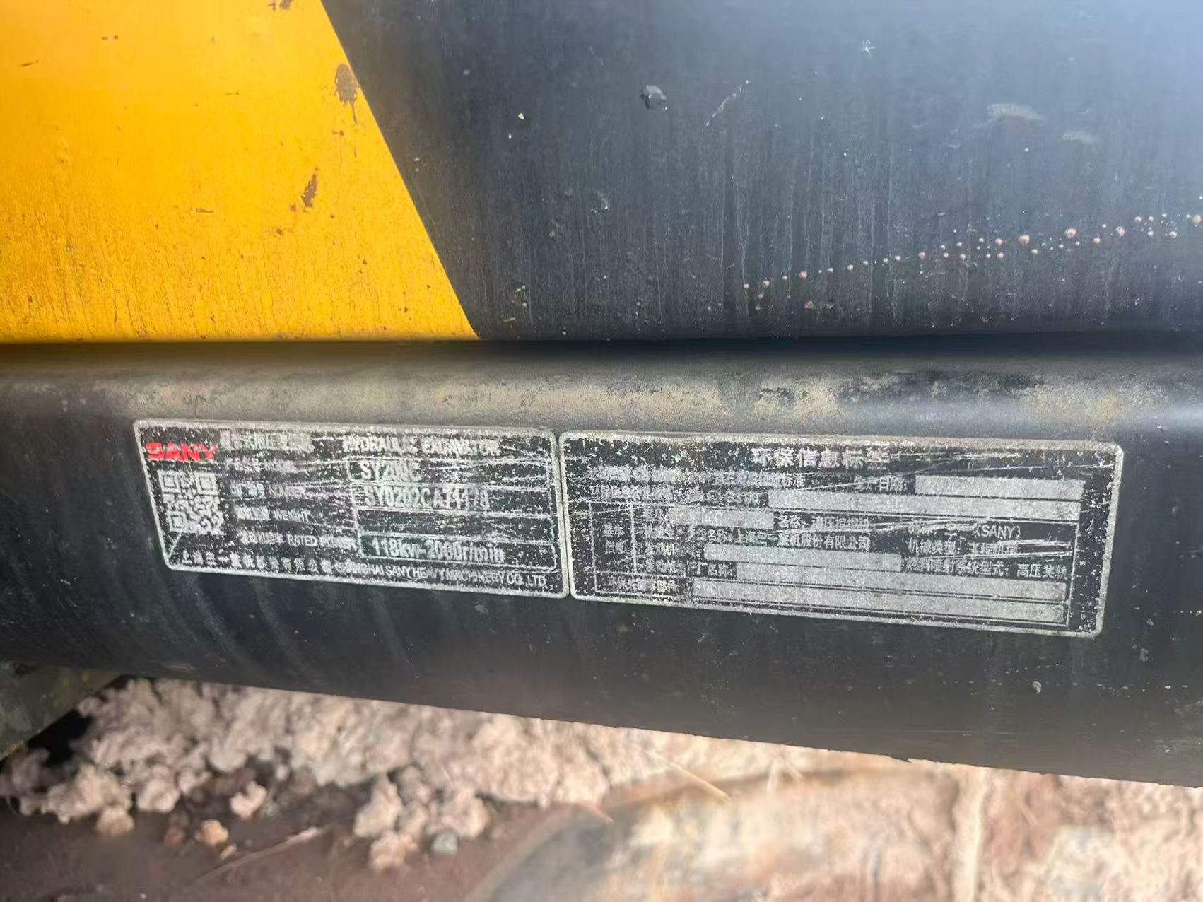 Buy Sany SY200C Used Excavator / 7