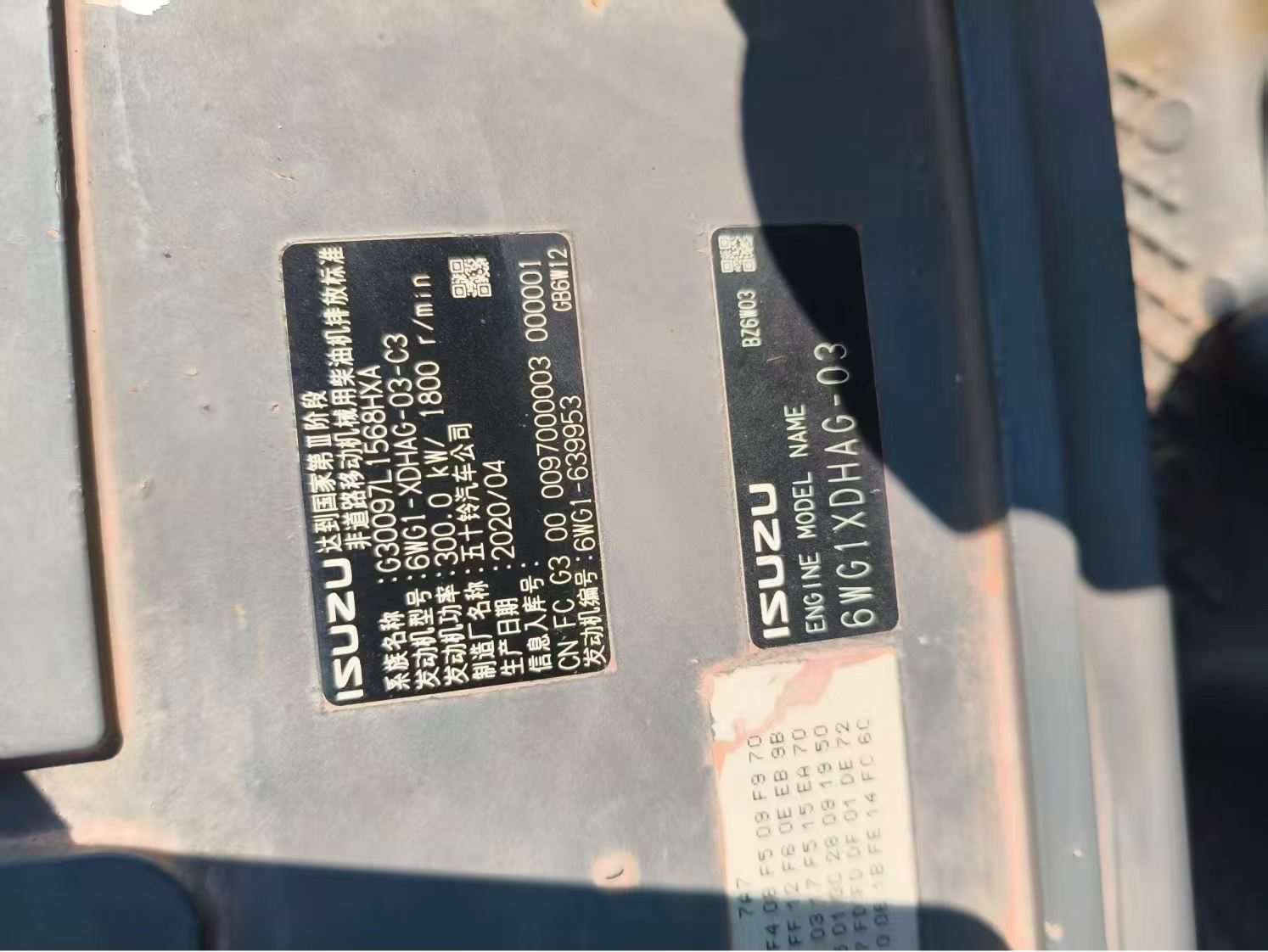 Buy Sany SY550H Used Excavator / 5