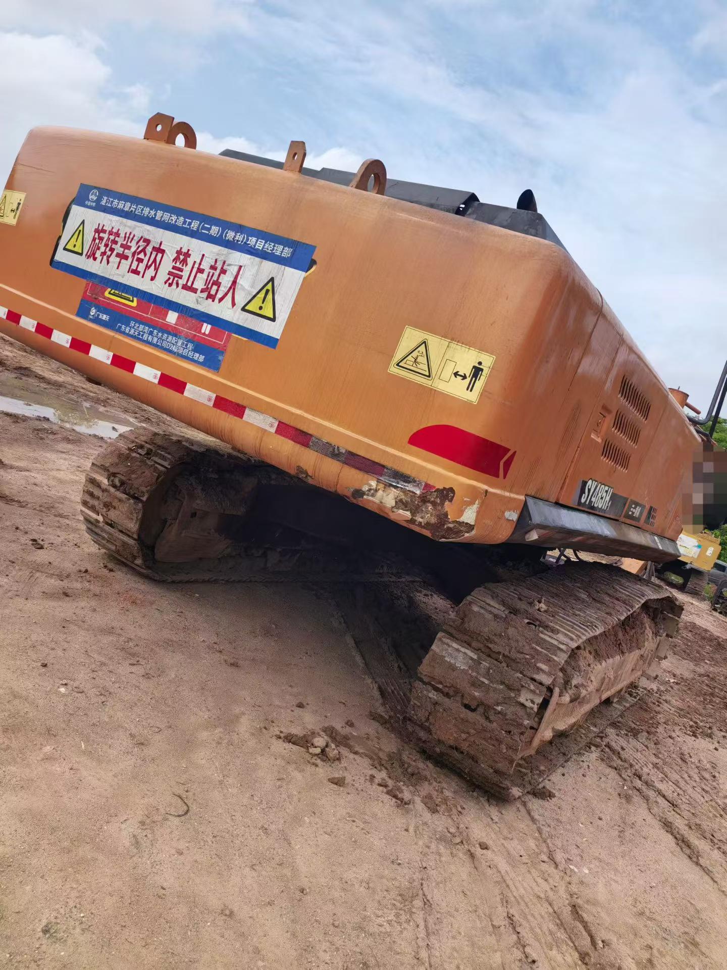 Buy Sany Used Excavator / 2