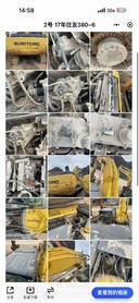 Buy Sumitomo SH380-5 Used Excavator / 2 Buy Sumitomo SH380-5 Used Excavator / 2