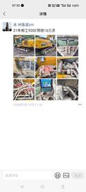 Buy Sany SY70C Used Excavator / 9 Buy Sany SY70C Used Excavator / 9