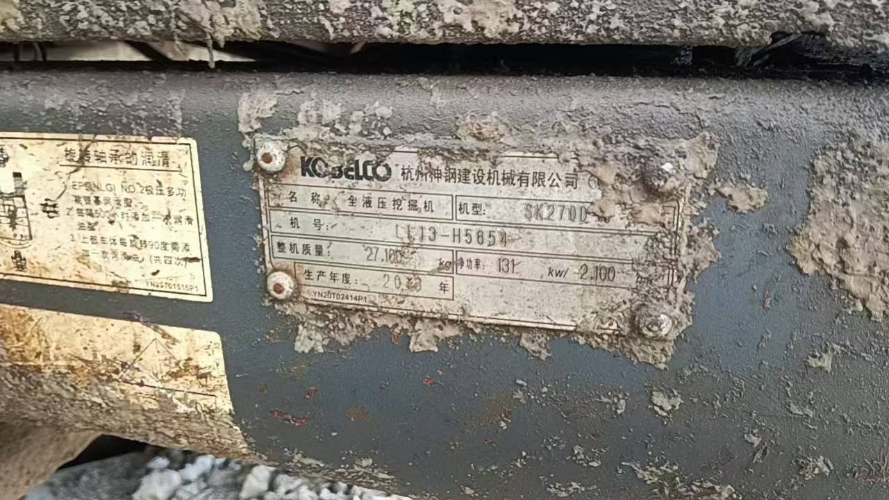 Buy Kobelco SK270D Used Excavator / 6