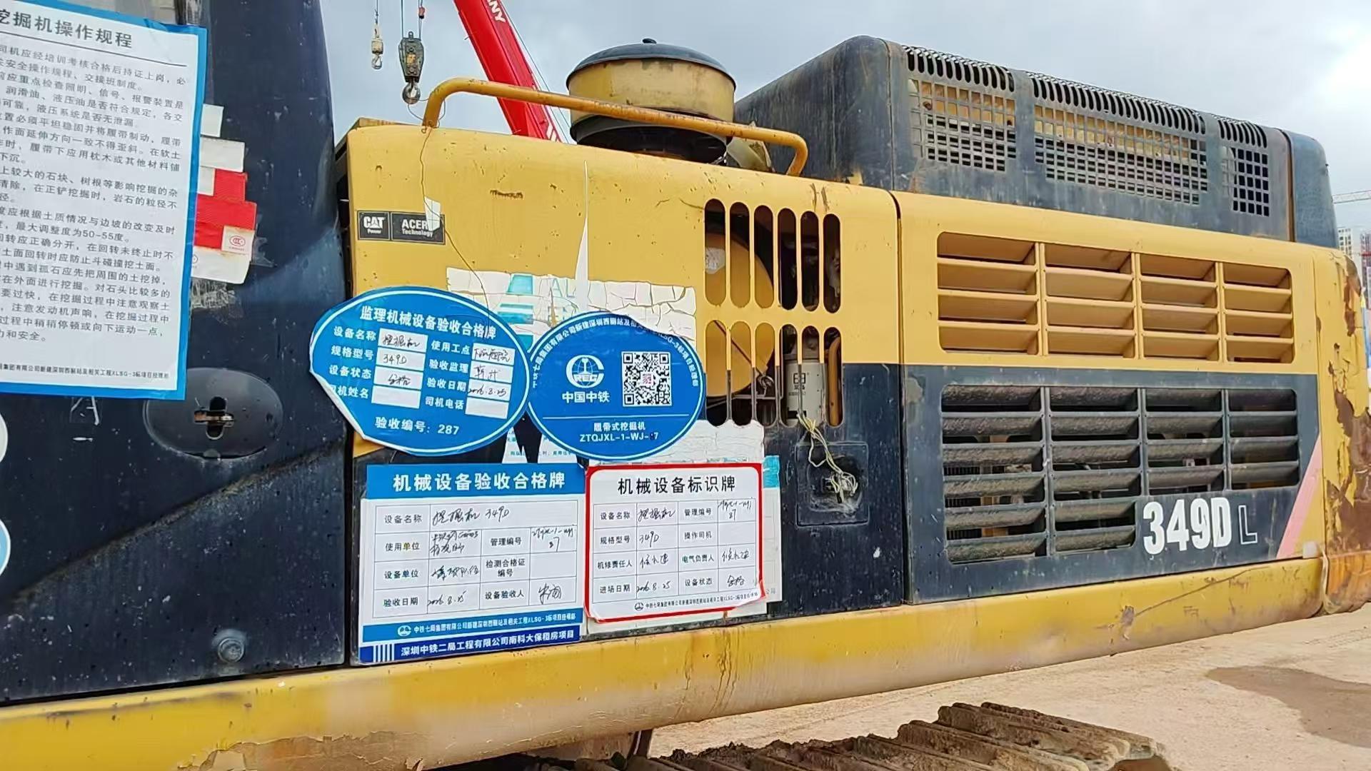 Buy Caterpillar 345D Used Excavator / 7