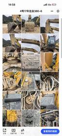 Buy Sumitomo SH380-5 Used Excavator / 4 Buy Sumitomo SH380-5 Used Excavator / 4
