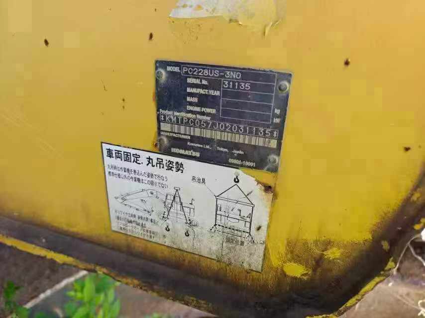 Buy Komatsu PC228US-1 Used Excavator / 6