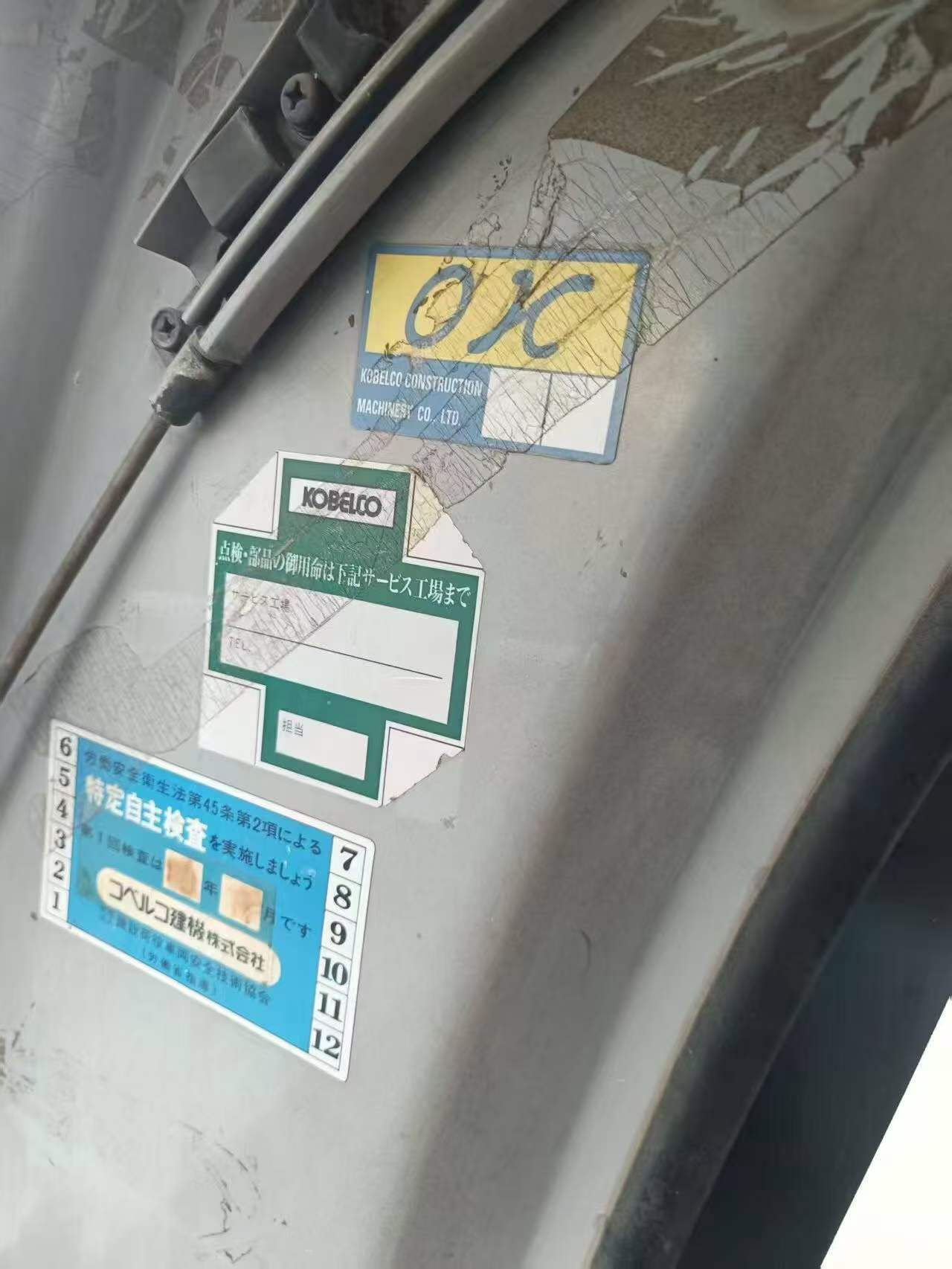 Buy Kobelco SK200-6 Used Excavator / 3