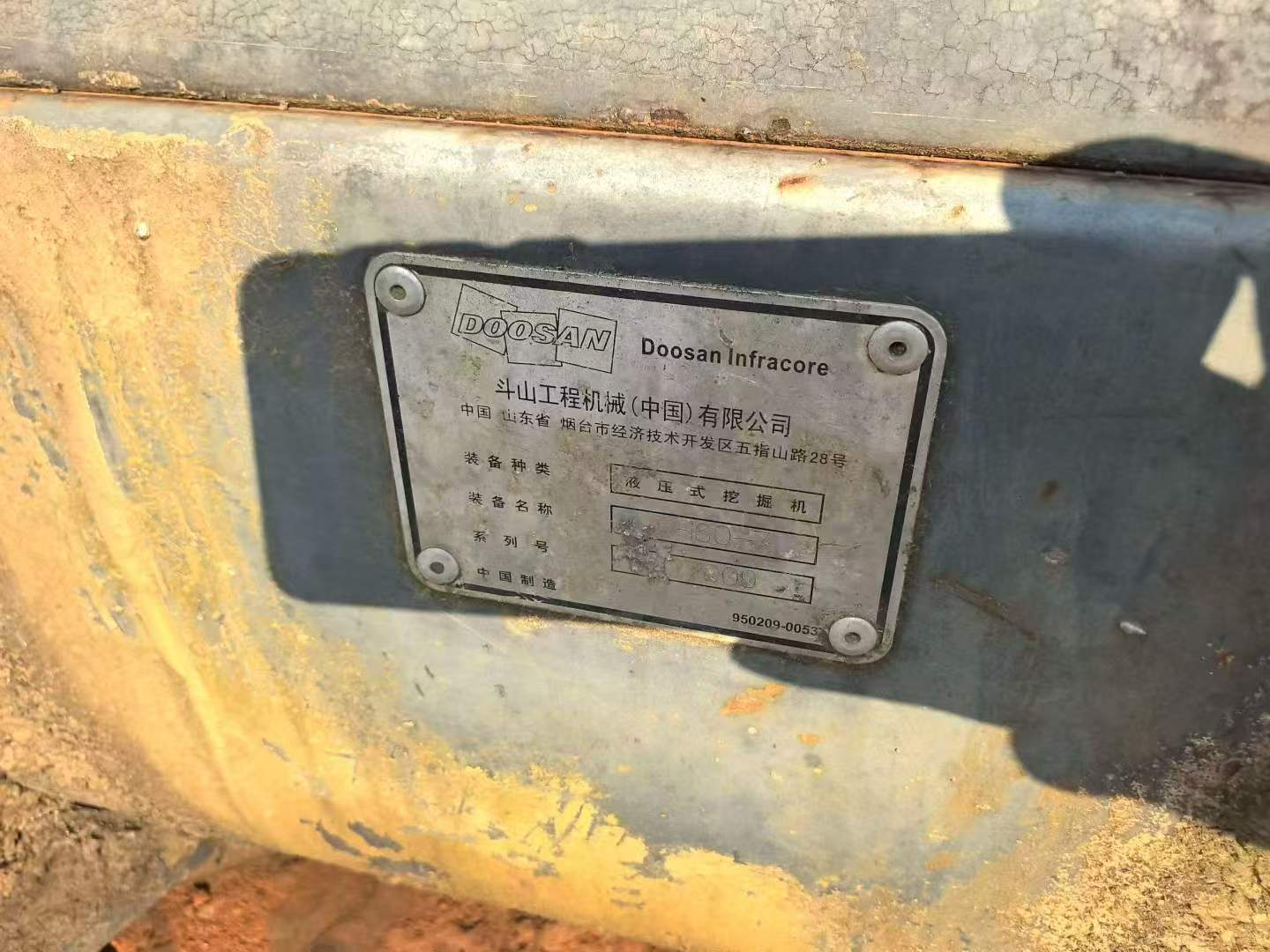 Buy Doosan DH60-7 Used Excavator / 5