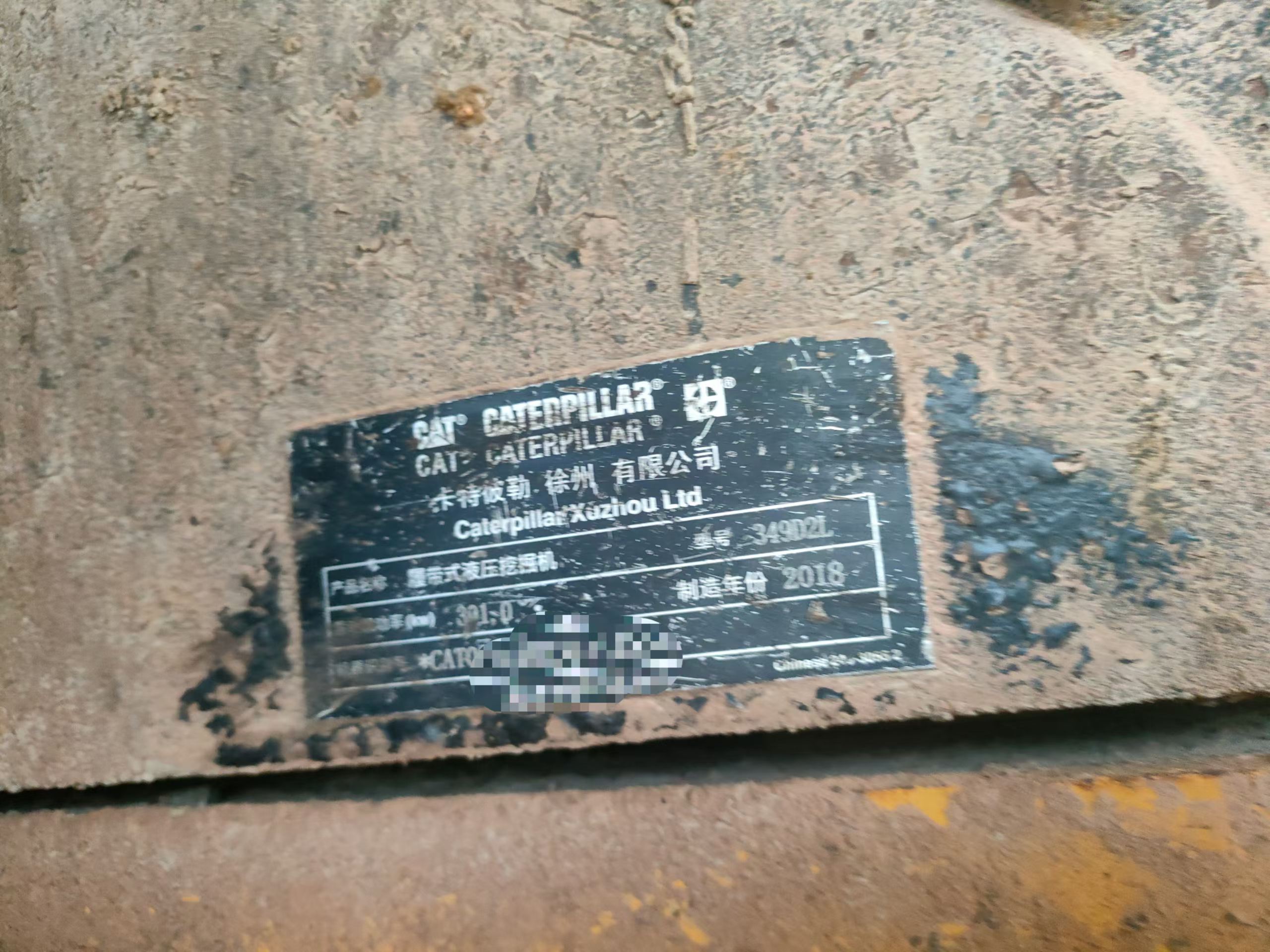 Buy Caterpillar 349E Used Excavator / 8