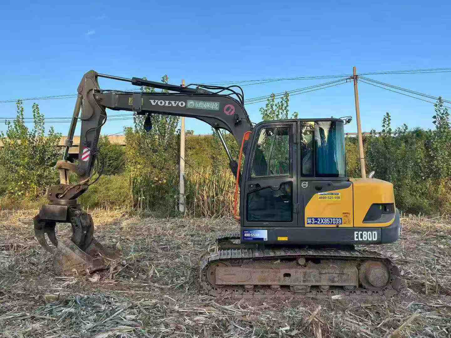 Buy Volvo EC80D Used Excavator / 2