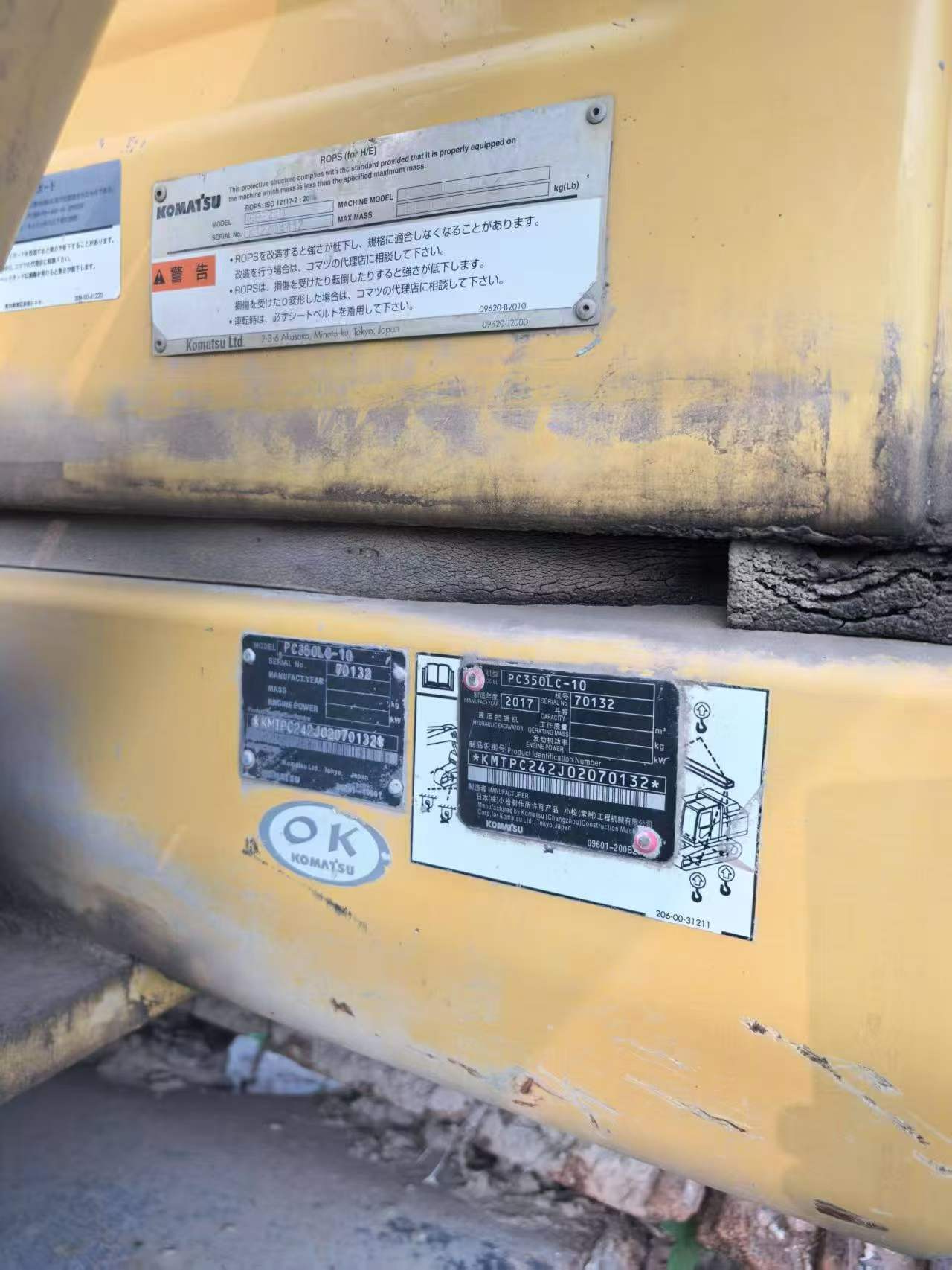 شراء حفارة Komatsu PC350LC-10 مستعملة / 3