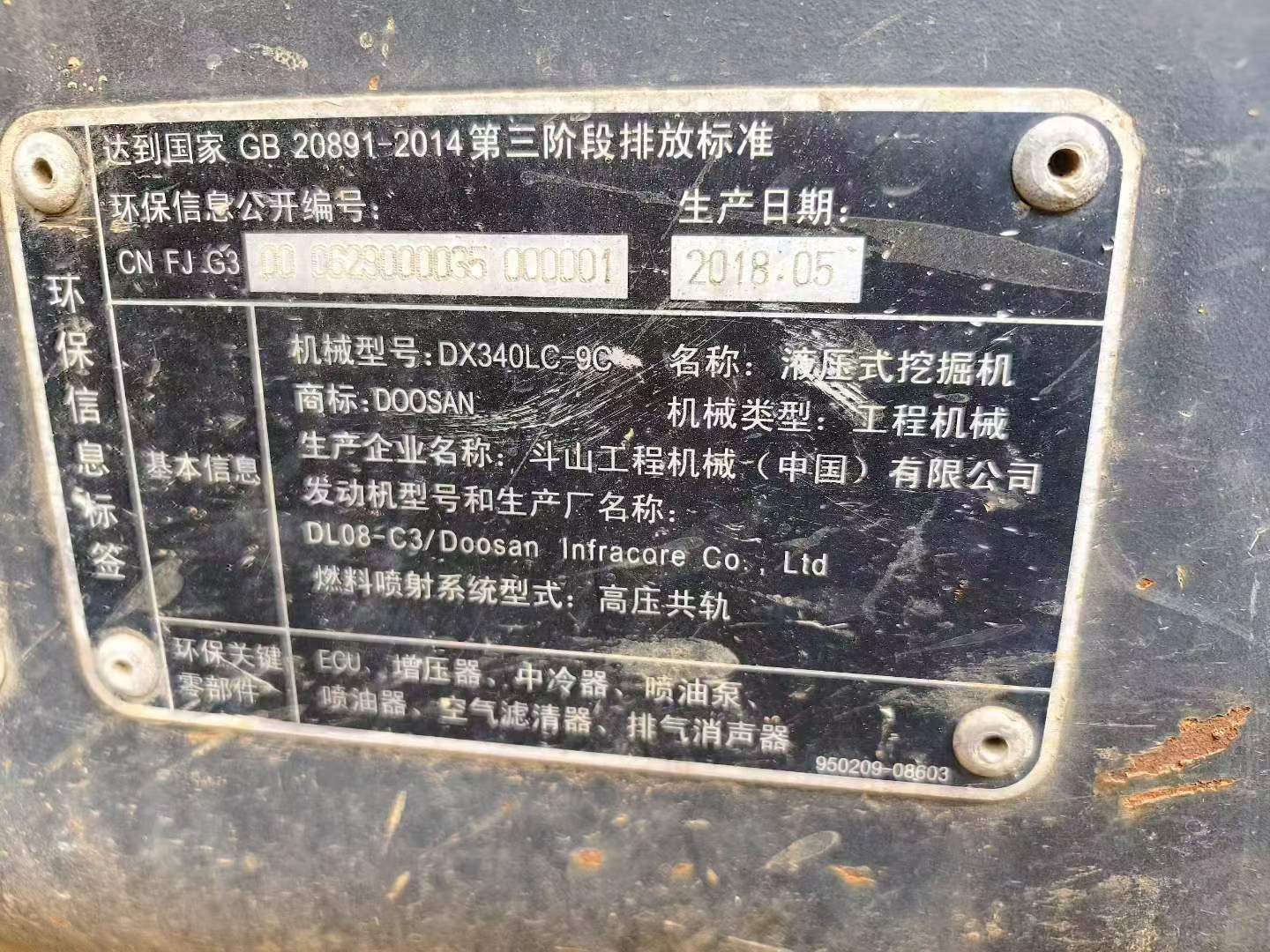 Buy Doosan DX340LC-5 Used Excavator / 3