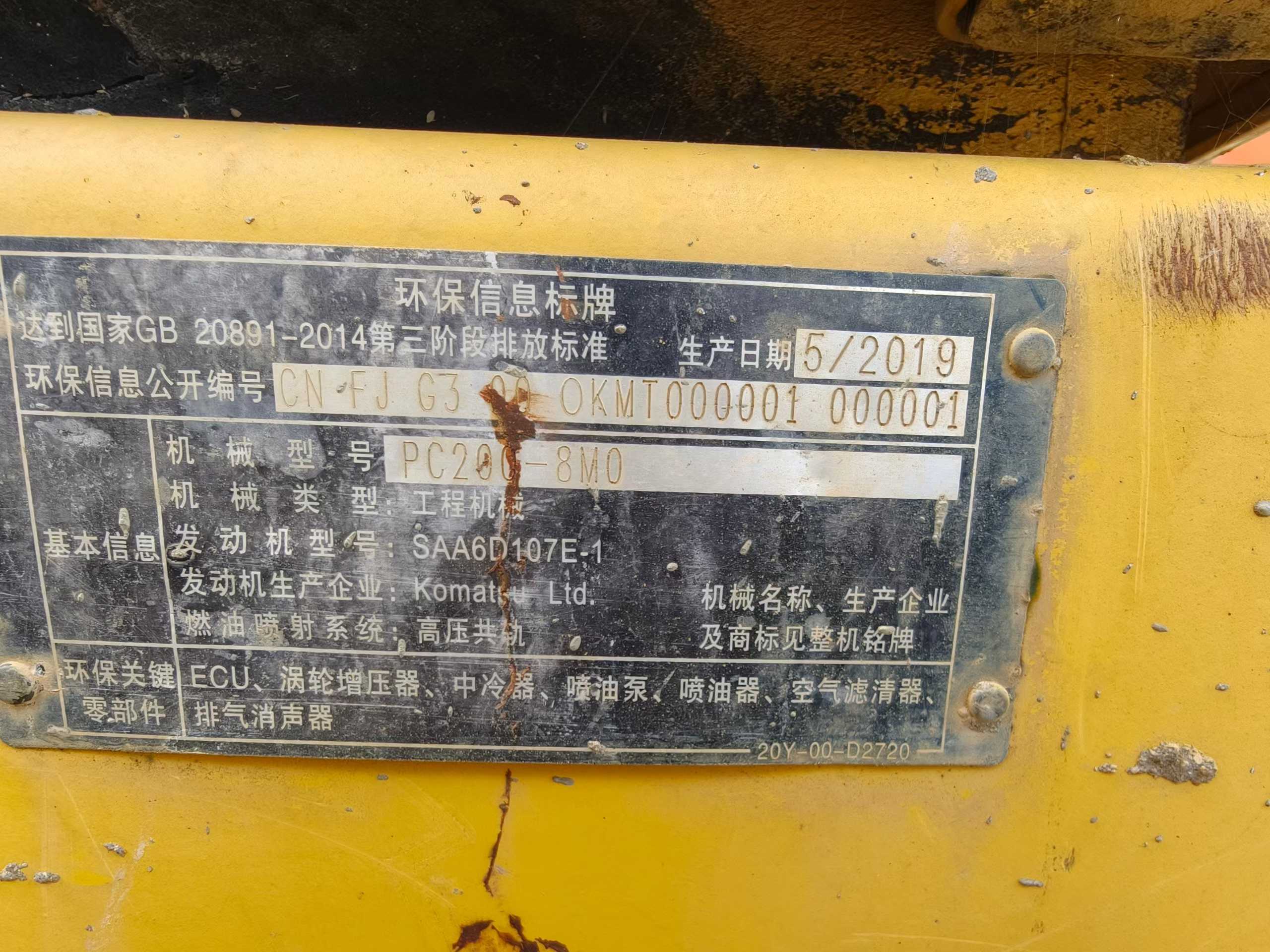 Buy Komatsu PC200-8 Used Excavator / 3