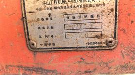 Buy Doosan DH220 Used Excavator / 2 Buy Doosan DH220 Used Excavator / 2