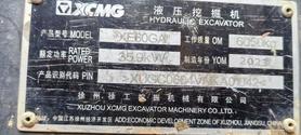 Buy XCMG XE60 Used Excavator / 4 Buy XCMG XE60 Used Excavator / 4