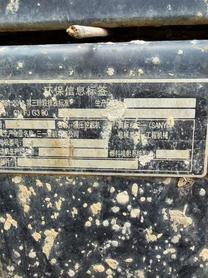 Buy Sany Used Excavator / 2 Buy Sany Used Excavator / 2