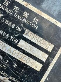 Buy XCMG XE135B Used Excavator / 5 Buy XCMG XE135B Used Excavator / 5