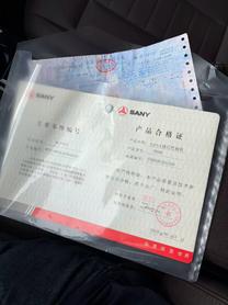 Buy Sany Used Excavator / 9 Buy Sany Used Excavator / 9