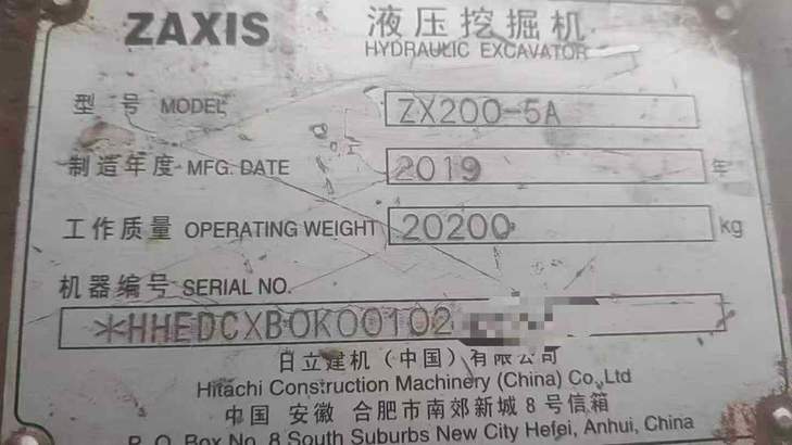 Buy Hitachi ZH200-5A Used Excavator / 1