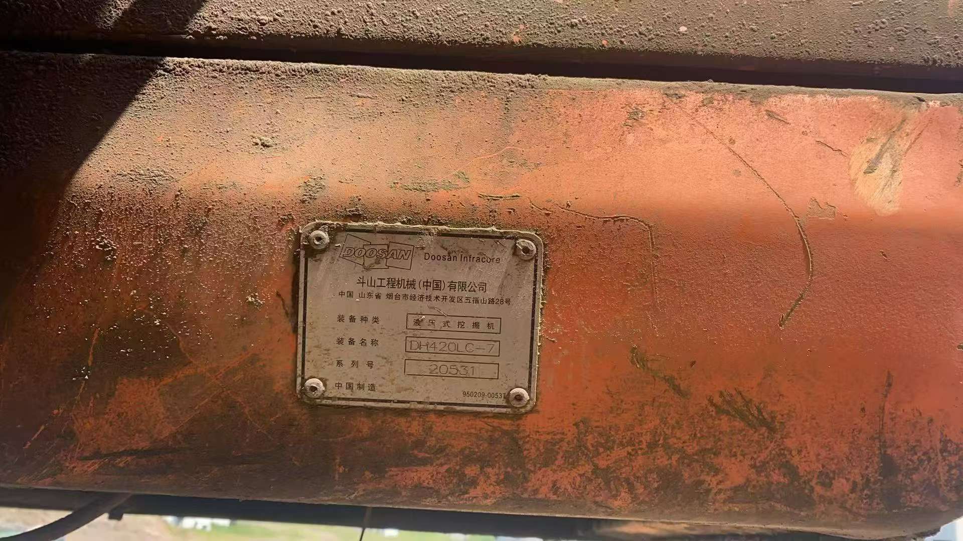 Buy Doosan DH420 Used Excavator / 6