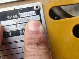 Buy XCMG XE26U Used Excavator / 4 Buy XCMG XE26U Used Excavator / 4