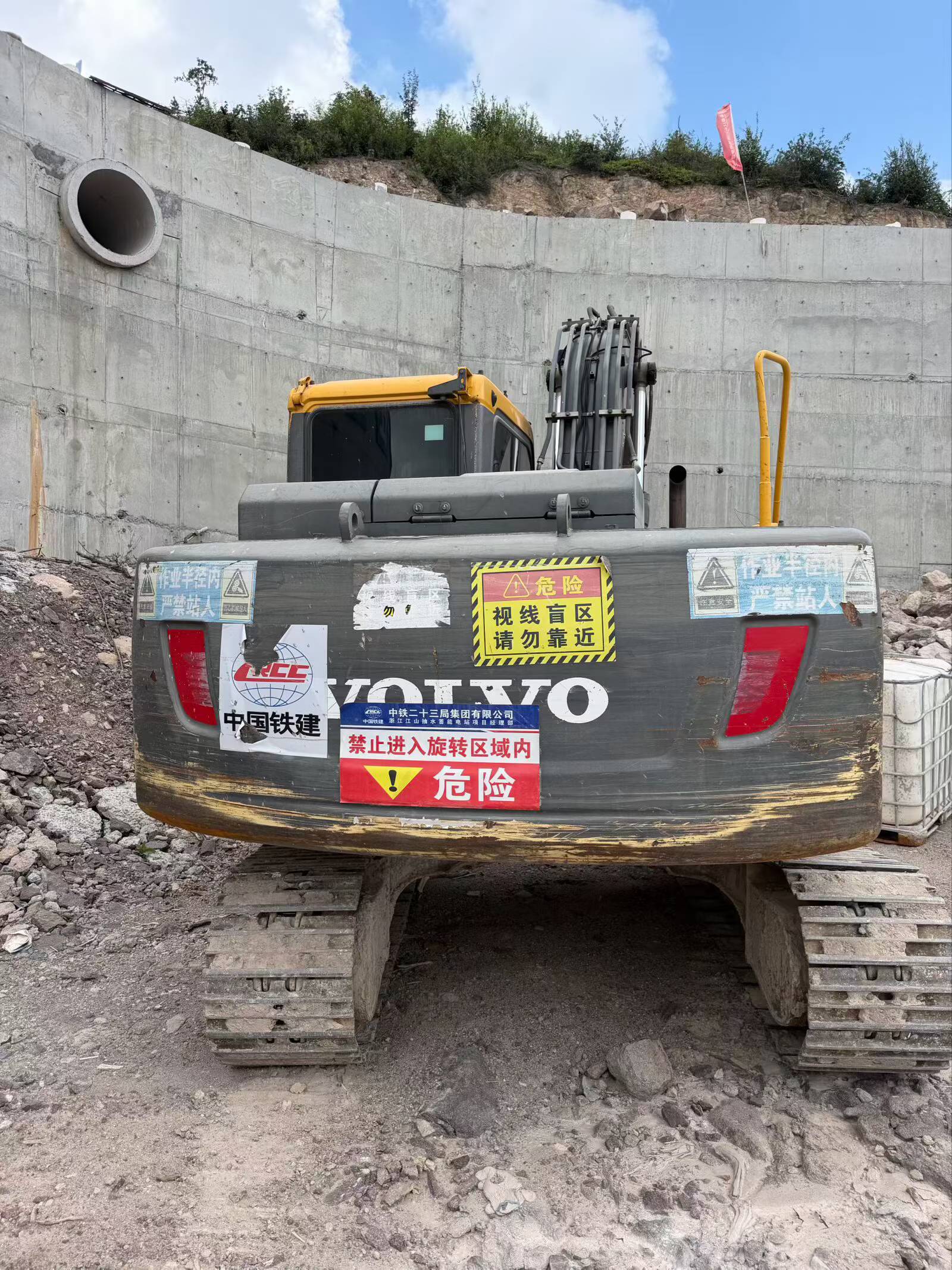Buy Volvo L120E Used Excavator / 2