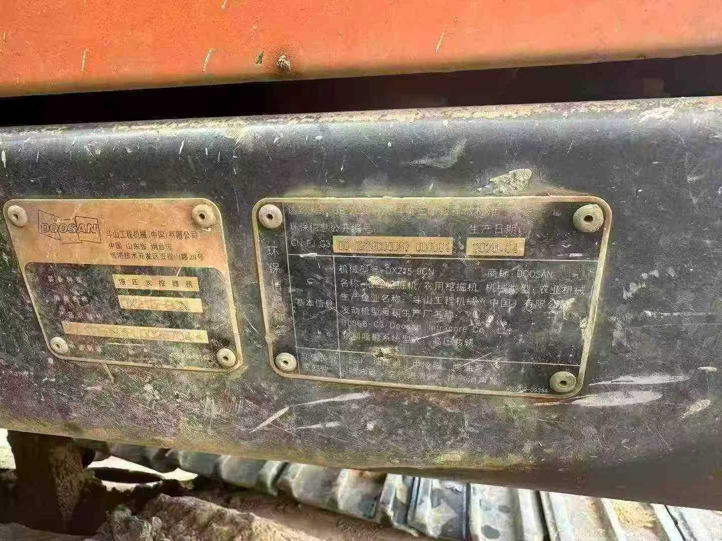 Buy Doosan DH215-9 Used Excavator / 4