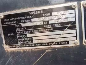 Buy XCMG XE200 Used Excavator / 6 Buy XCMG XE200 Used Excavator / 6