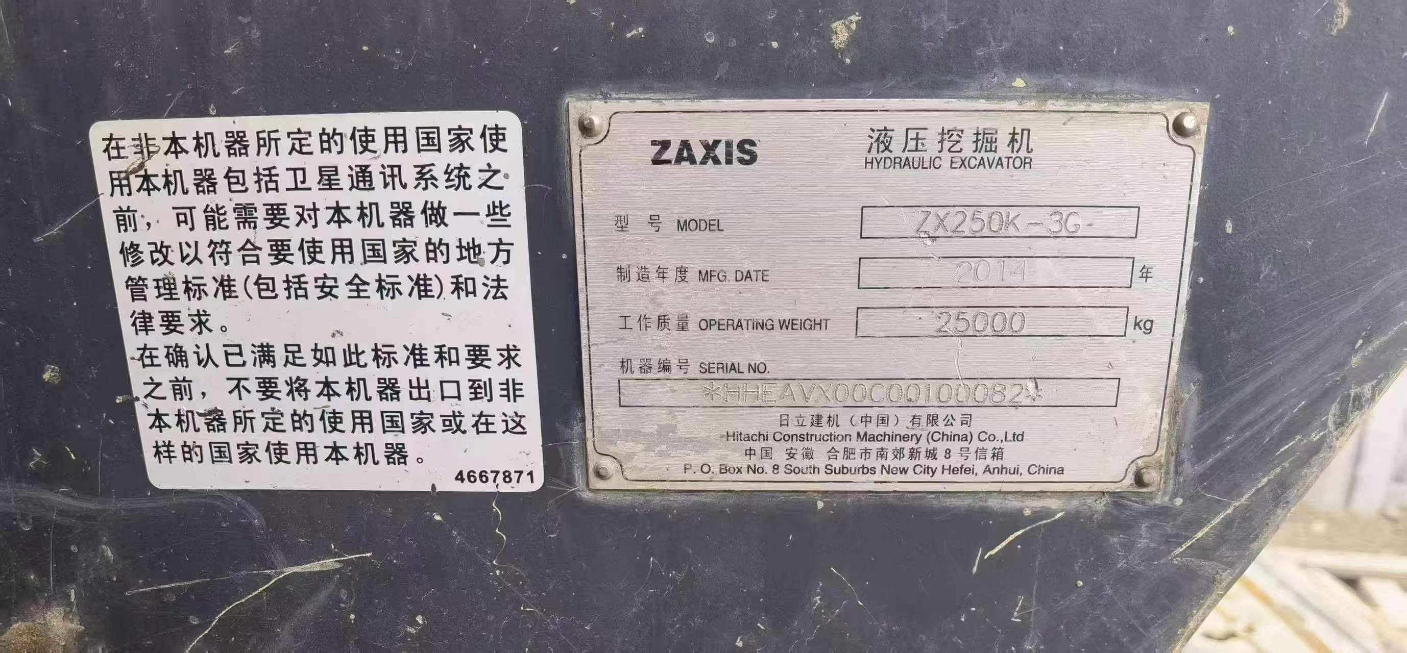 Buy Hitachi ZW250 Used Excavator / 6