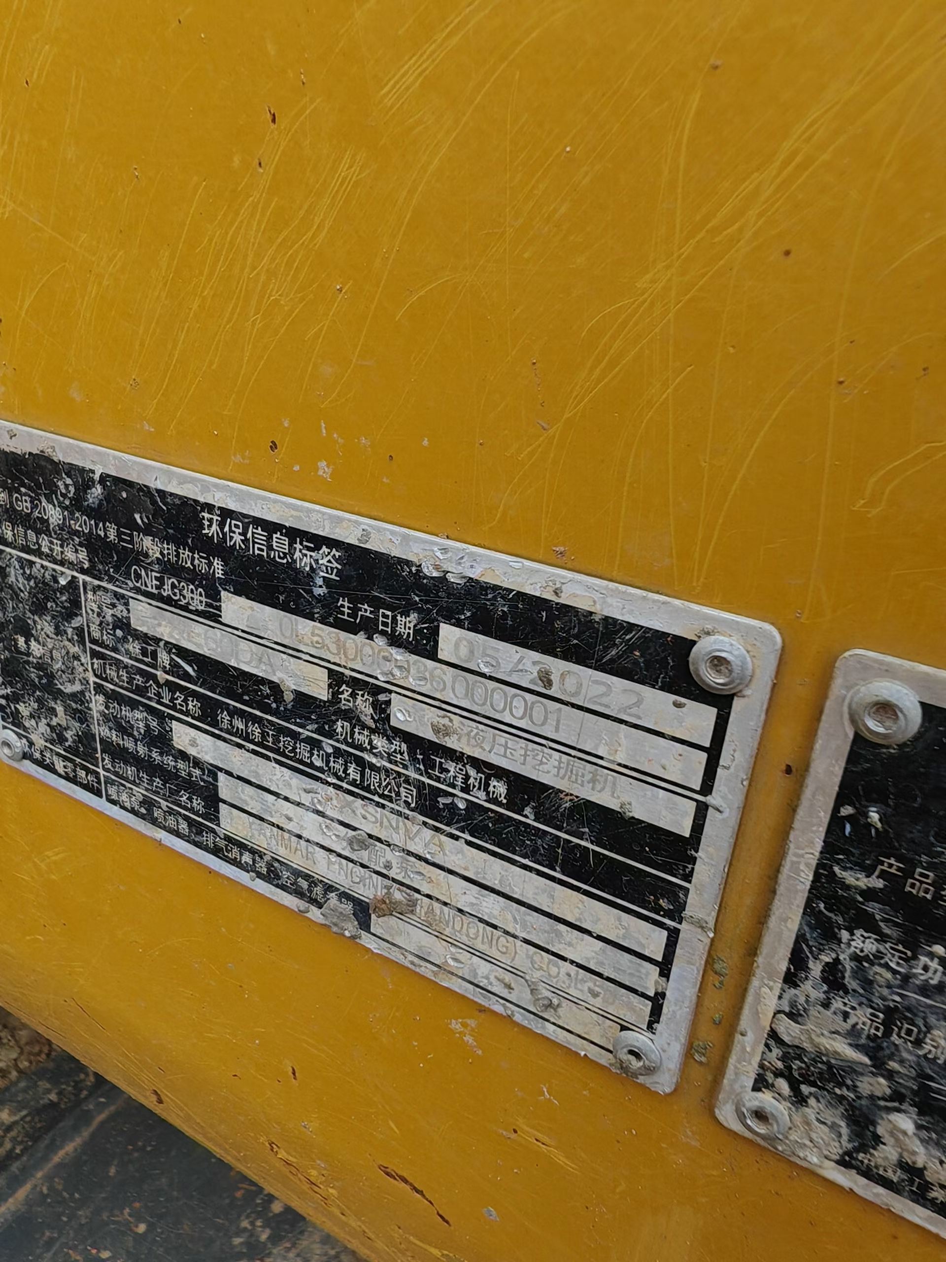 Buy XCMG XE60 Used Excavator / 9