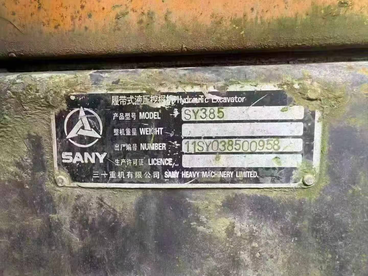 Buy Sany SY385C Used Excavator / 9