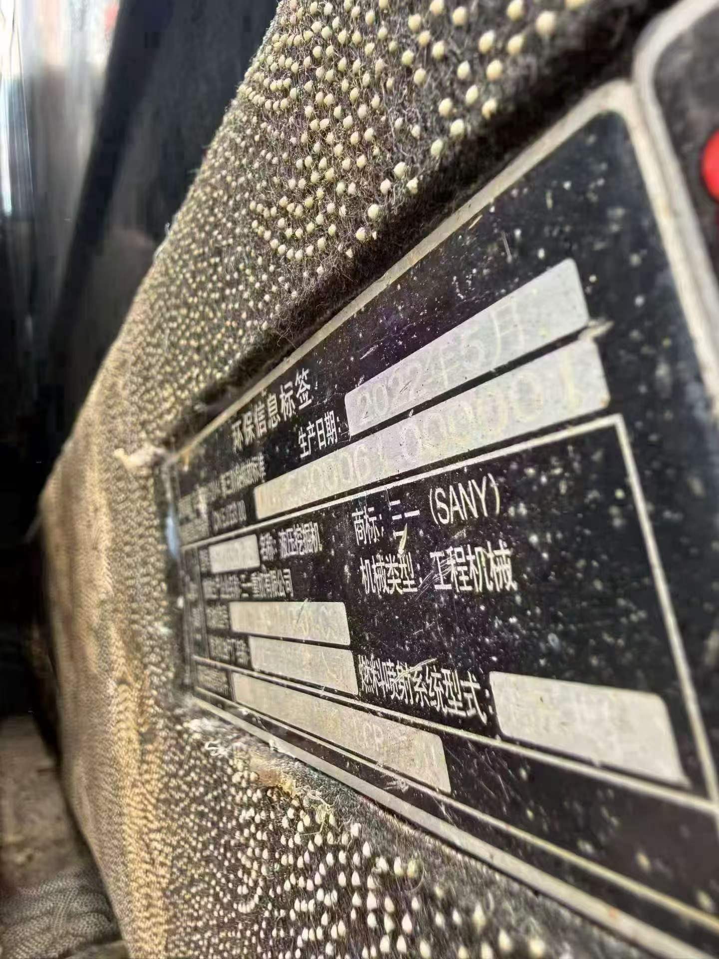 Купить Подержанный Экскаватор Sany SY650HB / 8