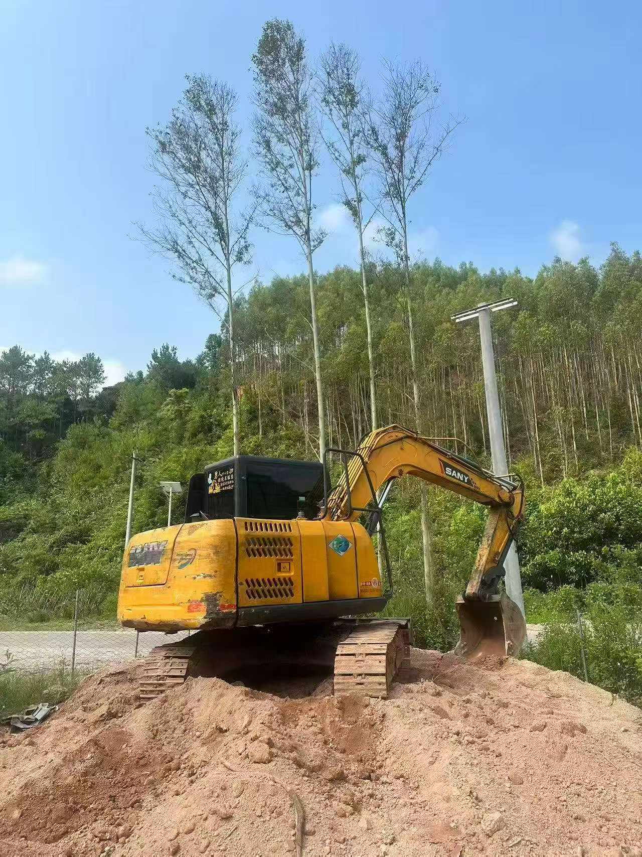 Buy Sany SY95C-9 Used Excavator