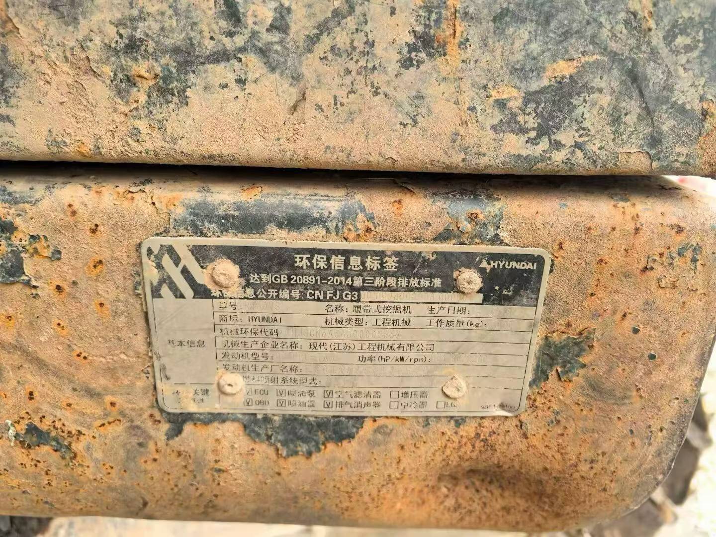Compre Excavadora Hyundai R130VS Usada / 9