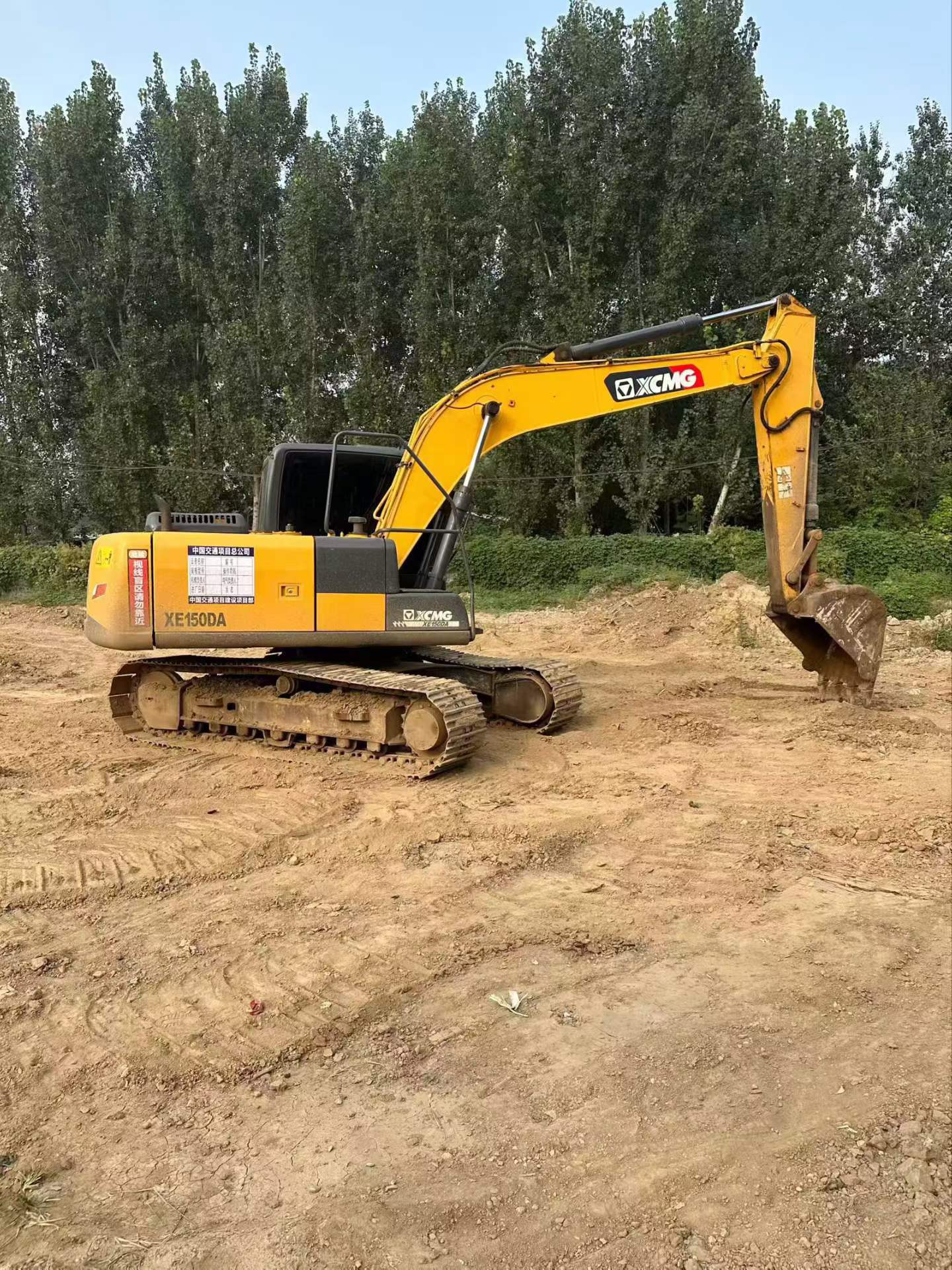 Compre Excavadora XCMG XE150D Usada / 2