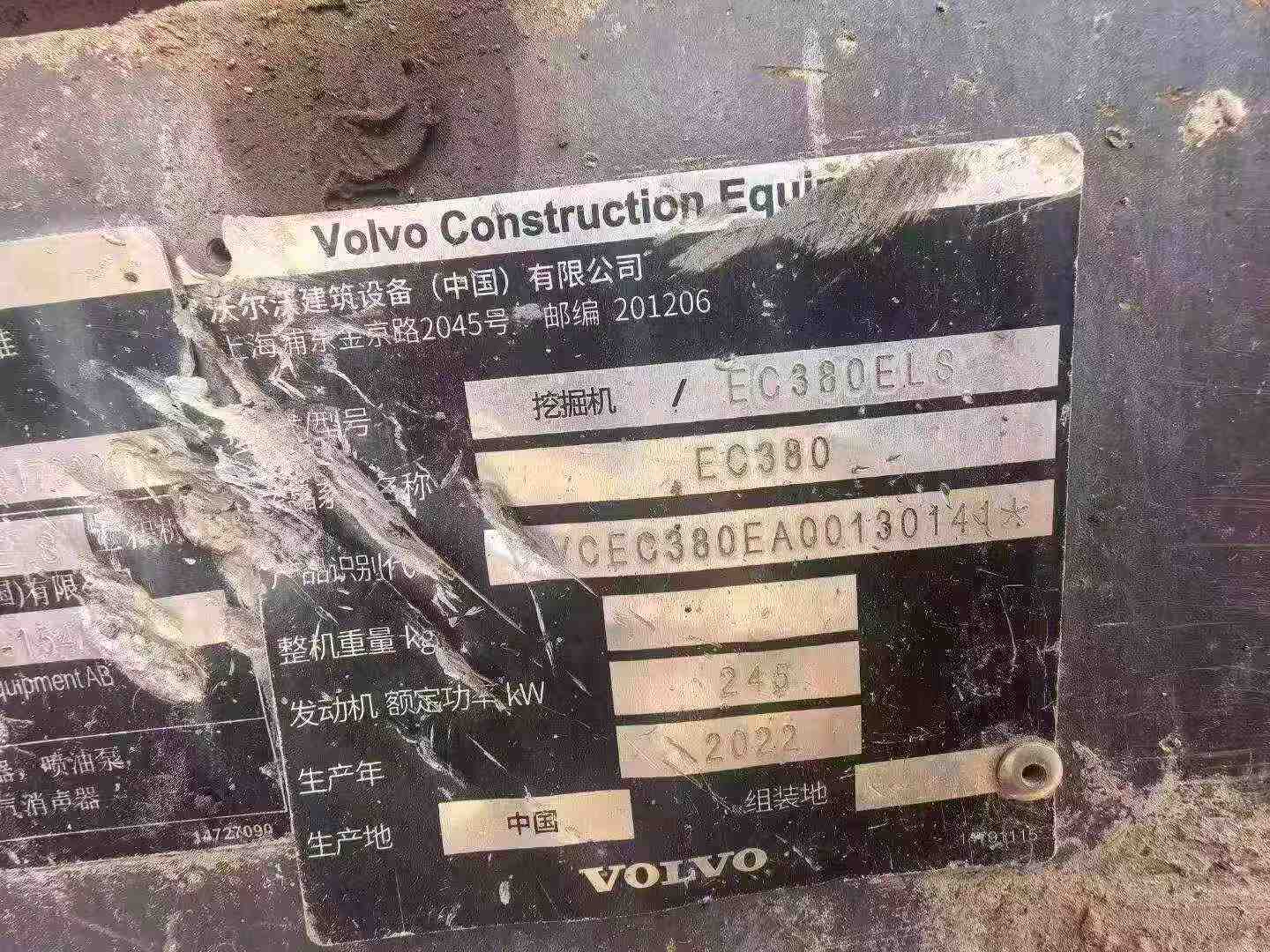 شراء حفارة Volvo EC480D مستعملة / 4