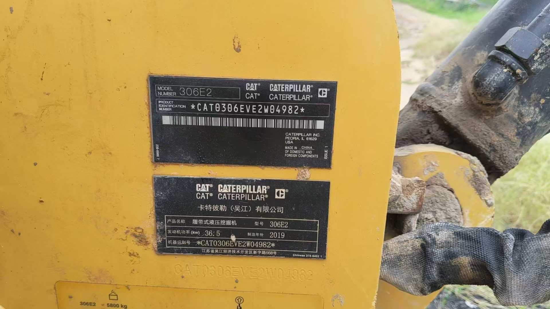 Buy Caterpillar 306D Used Excavator / 5