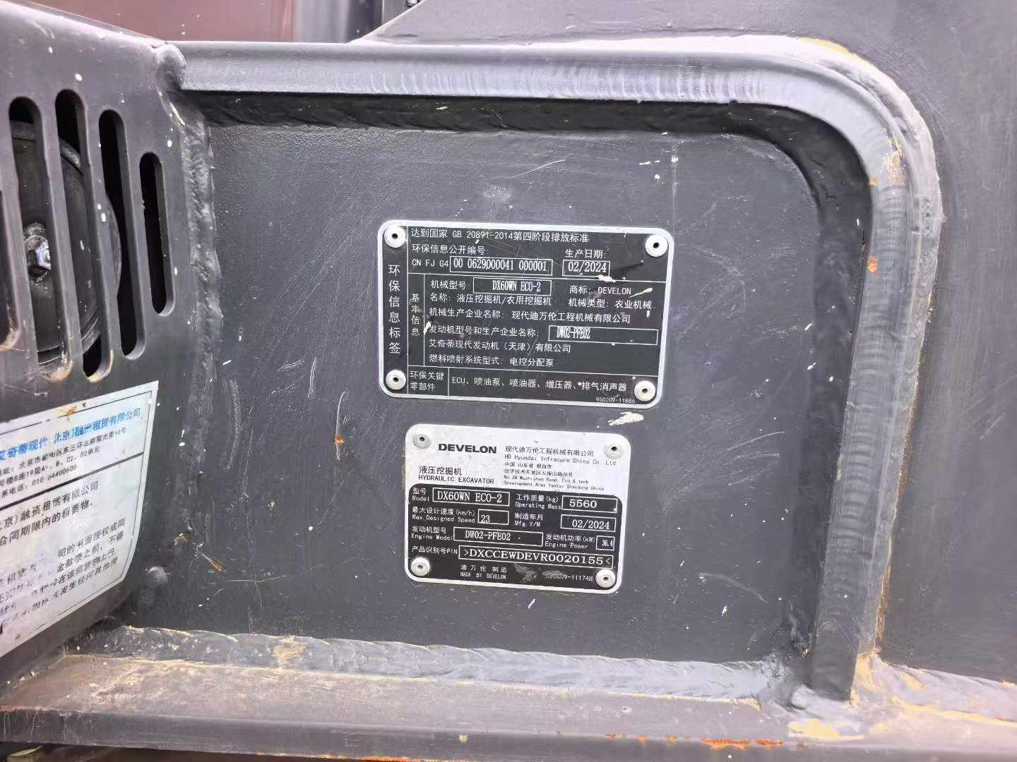 Buy Doosan DH60 Used Excavator / 8