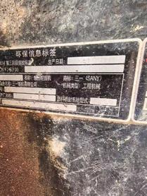 Buy Sany SY375H Used Excavator / 9 Buy Sany SY375H Used Excavator / 9
