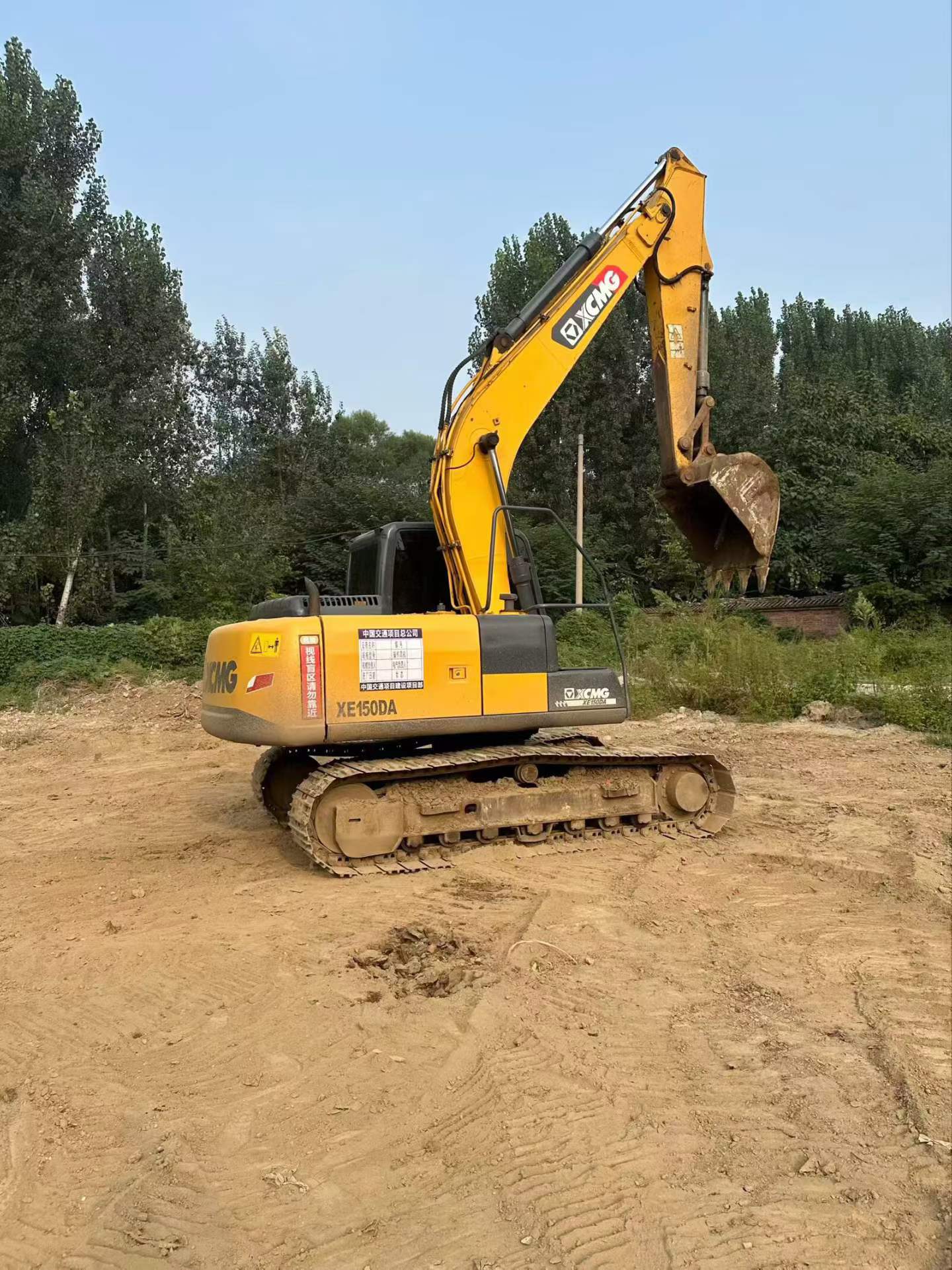 Compre Excavadora XCMG XE150D Usada / 4