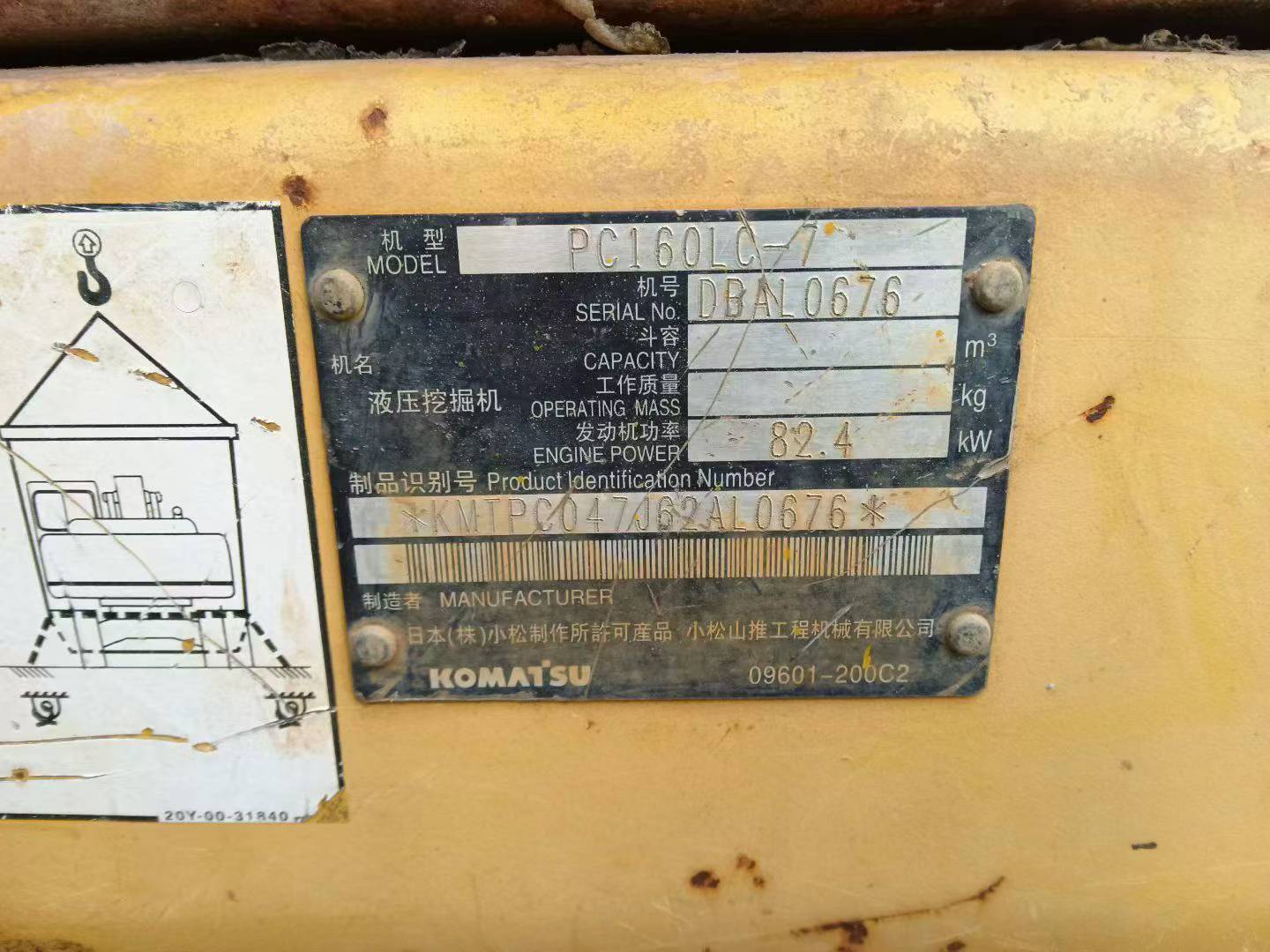 Compre Excavadora Komatsu PC160-7 Usada / 3