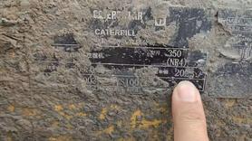 Buy Caterpillar 350L Used Excavator / 3 Buy Caterpillar 350L Used Excavator / 3