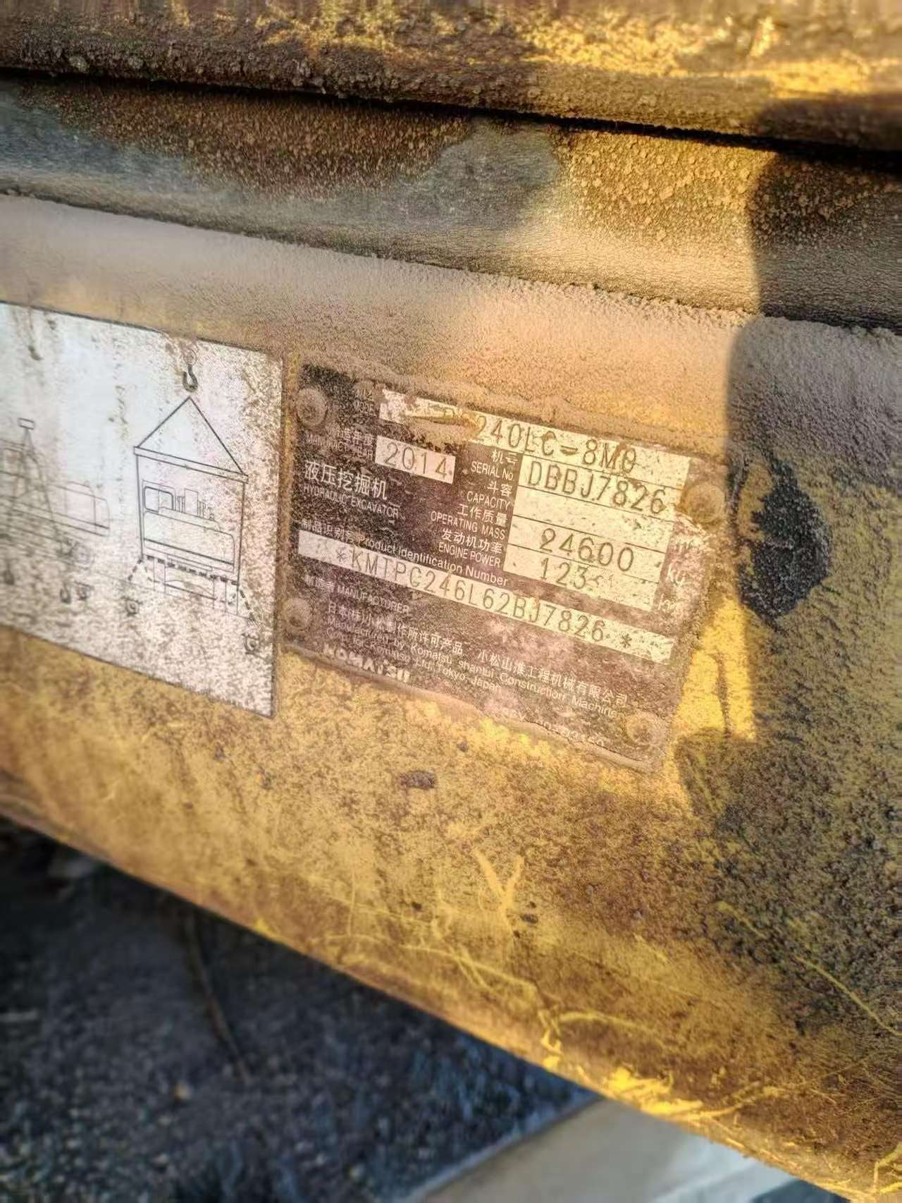 Compre Escavadeira Komatsu PC240-6 Usada / 4