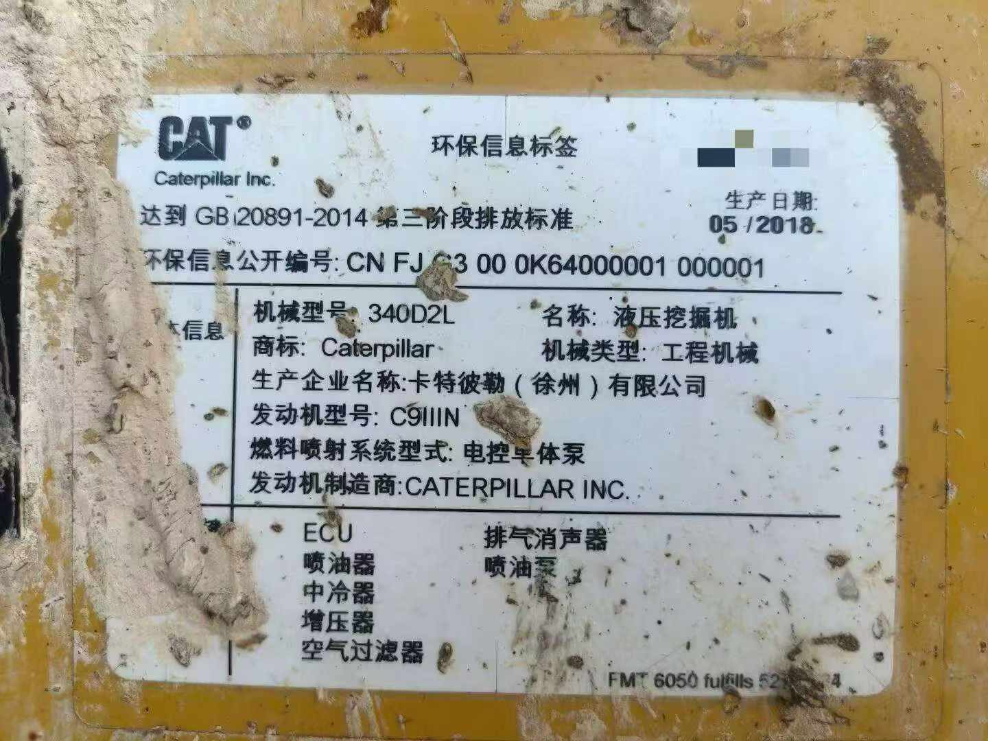 Buy Caterpillar 340D2L Used Excavator / 8