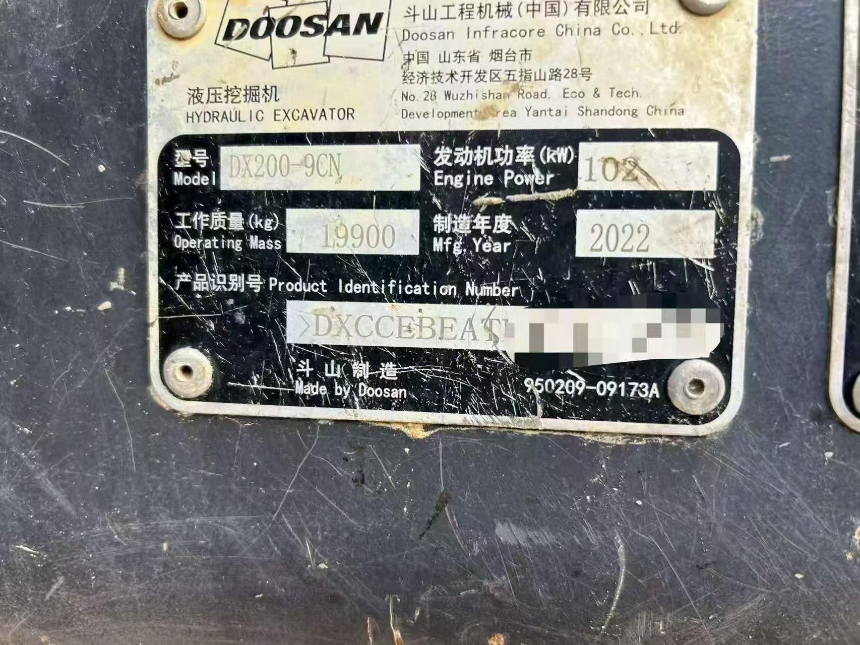 Compre Escavadeira Doosan DX200-9CN Usada / 6