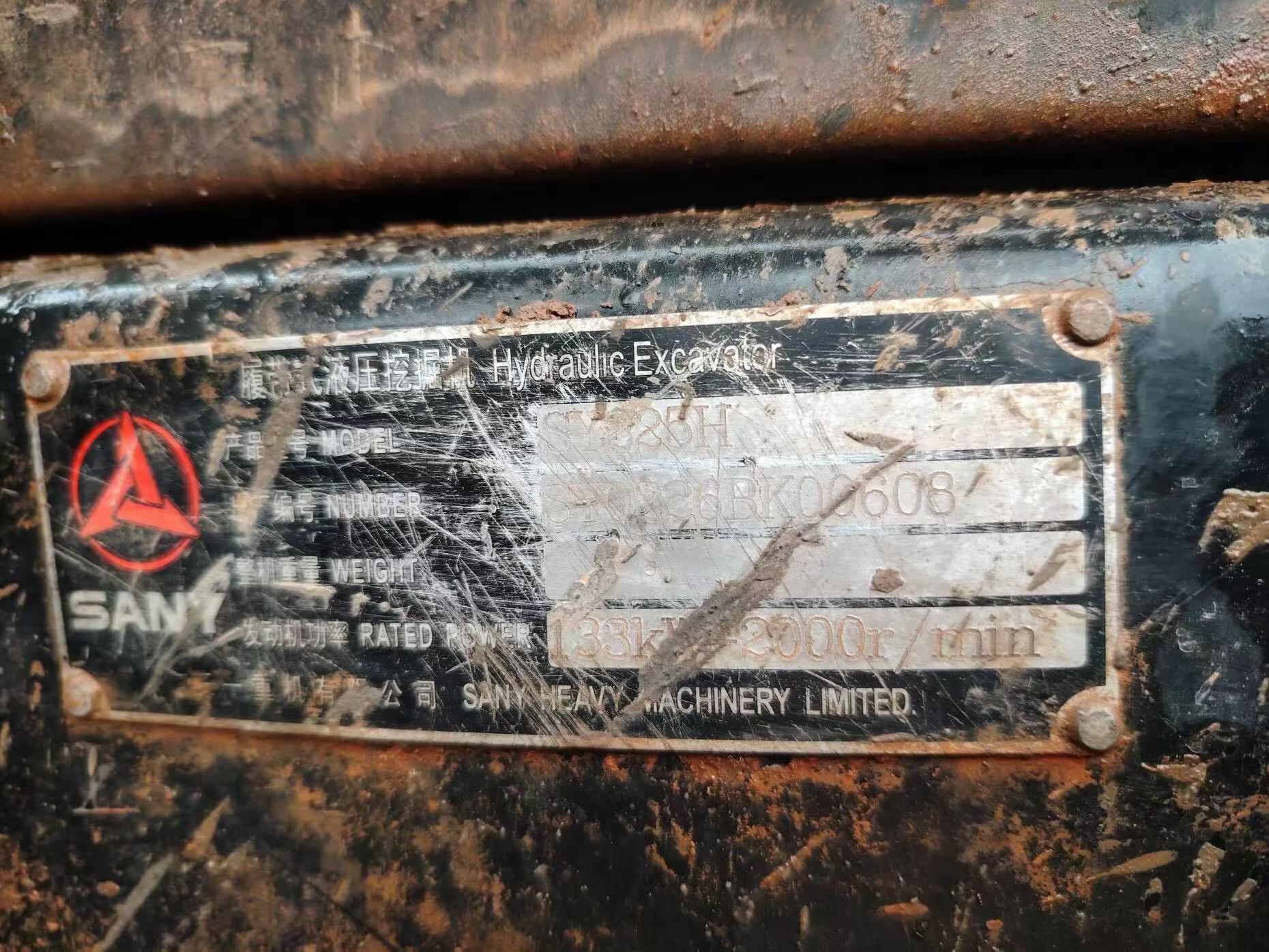 Buy Sany SY225C Used Excavator / 6