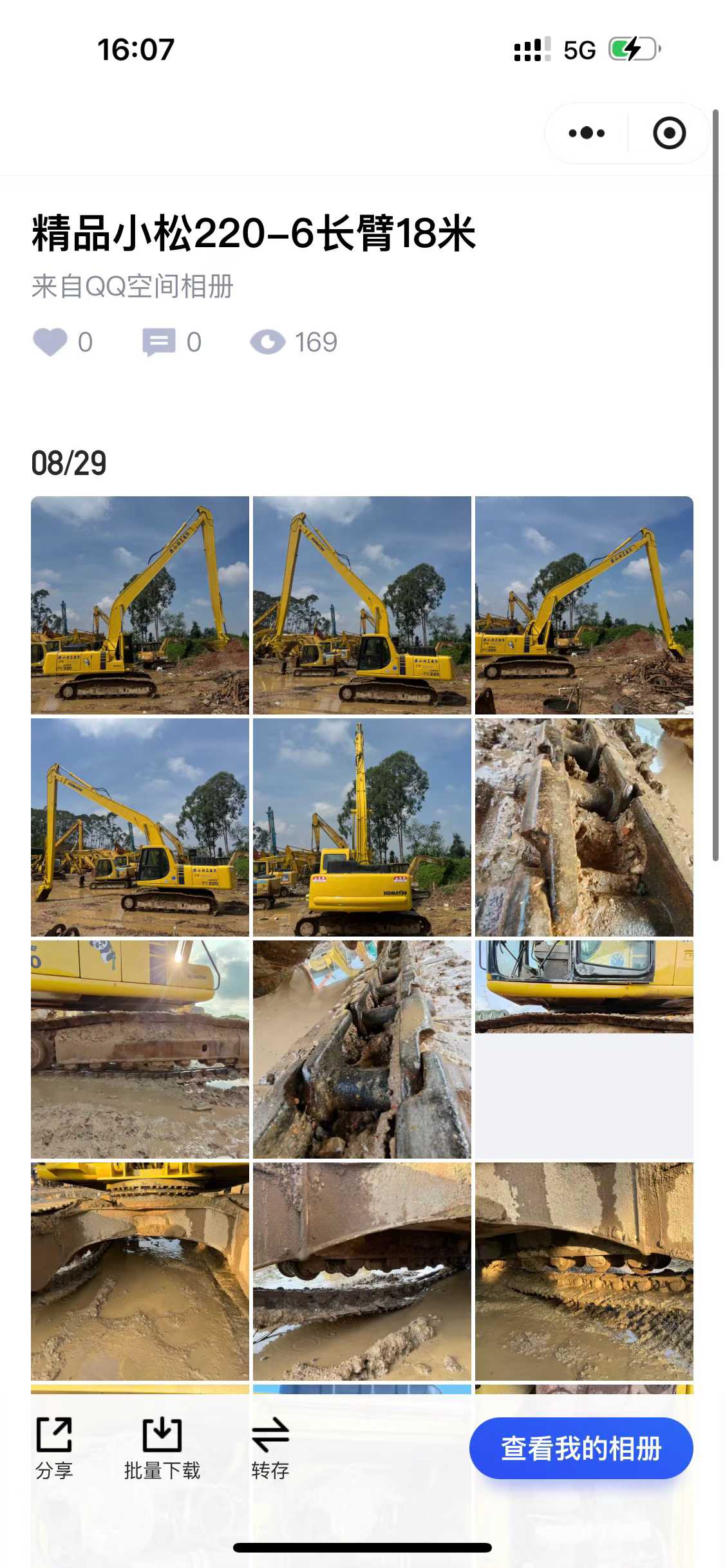 Buy Caterpillar 320B-N Used Excavator Buy Caterpillar 320B-N Used Excavator
